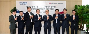 Hyundai Motor Group and LG Energy Solution Establish U.S. Battery Cell Manufacturing Joint Venture
