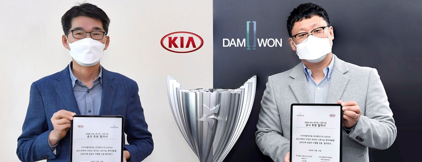 Kia sponsors DAMWON Gaming, 2020 League of Legends world champions