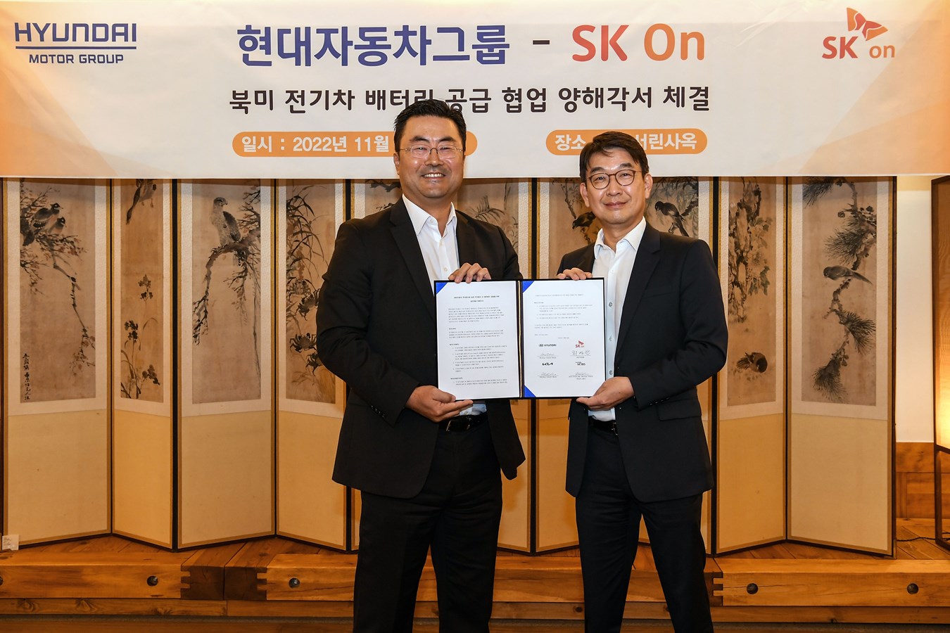 Hyundai Motor Group Signs MOU with SK On  to Secure EV Battery Supply for North America