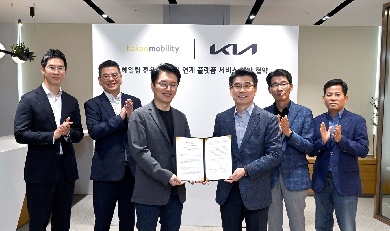 Kia and Kakao Mobility Collaborate for Innovation in Mobility Services with Purpose-Built Vehicles